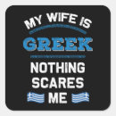 Search for greeks stickers For him