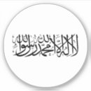 Search for afghanistan flag stickers Travel