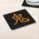 Search for japanese kanji coasters Letter
