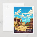 Search for knosso postcards Greece