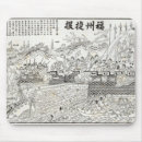 Search for repulse Chinese