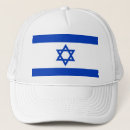 Search for israeli baseball hats Jerusalem