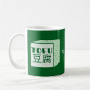 Search for cube mugs Food