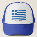 Search for ancient baseball hats Greek