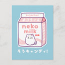 Search for carton postcards Cute