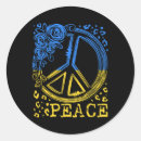 Search for i love sunflowers stickers Pray for ukraine