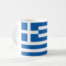 Search for made in greece mugs Flag