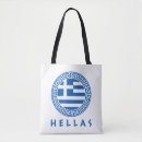Search for hellas bags Greece flag