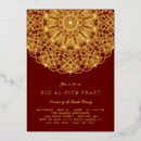 Search for eid al fitr invitations Elegant