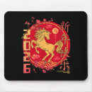 Search for hor mousepads 2026