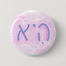 Search for colours badges Pronouns