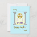 Search for empty tomb cards Cross