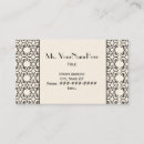 Search for lace business cards White