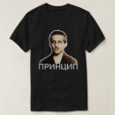 Search for bosna clothing Jugoslavija