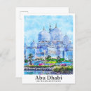 Search for sheikh zayed postcards Abu dhabi