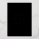 Search for plain christmas cards Minimalist