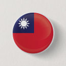 Search for taiwan flag badges I love taiwan