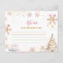Search for advice invitations Advice for mummy