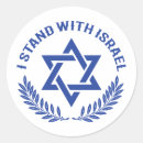 Search for israel stickers Stand with israel