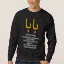 Search for arabic calligraphy hoodies Baba