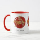 Search for zodiac tiger mugs Chinese
