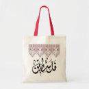 Search for arabic tote bags Palestine