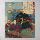 Search for large size posters Japan