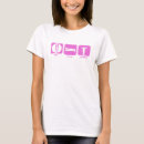 Search for conducting tshirts Baton