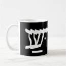 Search for yeshua mugs Christian