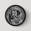 Search for ryu accessories Japanese