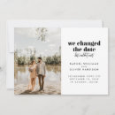 Search for private invitations Change of plans