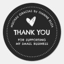 Search for business thank you stickers We appreciate your business