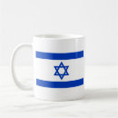Search for israel star mugs Flag