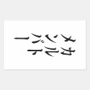 Search for hot love stickers Cool