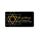 Search for gold star return address labels Bar mitzvah