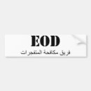 Search for explosive bumper stickers Bomb