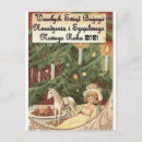 Search for merry christmas in polish postcards Poland