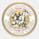 Search for rosh Jewish new year