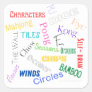 Search for mahjong stickers Chinese