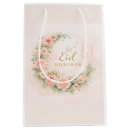 Search for eid mubarak gift bags Ramadan