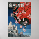 Search for japan travel posters Tokyo
