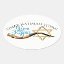 Search for sabbath stickers Judaism