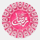 Search for ramadan kareem stickers Islamic