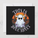 Search for funny bowling invitations Ghost