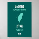 Search for taiwan posters Flag