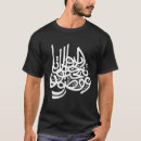 Search for sufism Calligraphy