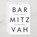 Search for black bar bat mitzvah invitations Modern