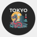 Search for vintage dragon stickers Mythical