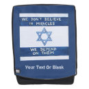 Search for rosh bags Israel