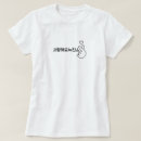 Search for jimin tshirts Kdrama